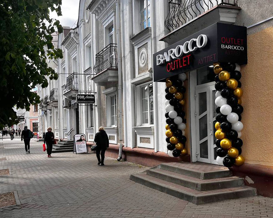 BAROCCO Outlet